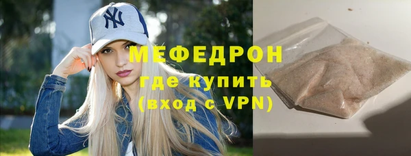 альфа пвп VHQ Белоозёрский