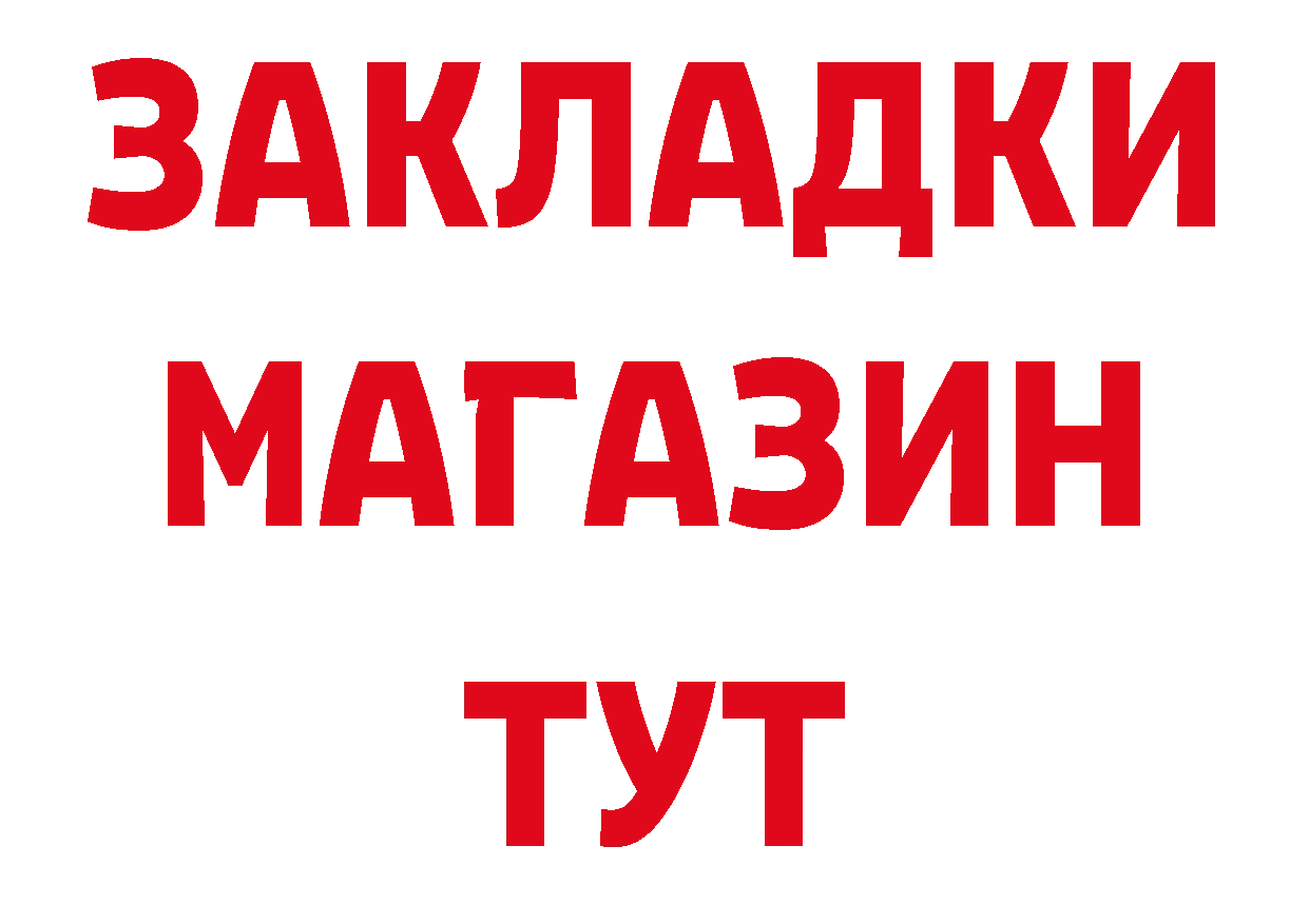 Бутират оксана tor сайты даркнета mega Ивангород